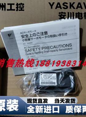 议价原装安川伺服马达SGMAS-A5ACA2C马达质保一年