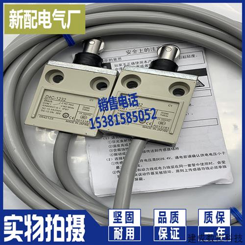 议价XP D4C-1231 D4C-1232 D4C-1233 D4C-1431 D4C-1432 D4C-1433