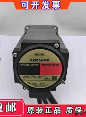 议价东方马达AZM46MK AZM66MK AZM69AC AZM66AC AZM66MC AZM98AC