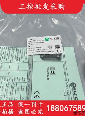 议价ELCO宜科原装OS10-AK150CP6Q8光电开关感测器0S10-AK150CP6Q8