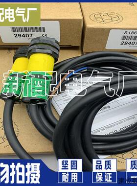 议价光电传感器 现货S18SP6DL S18SN6DL 品质保证 高性能
