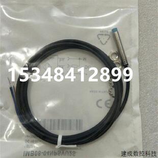 1072701 议价全新SICK IMB08 04NPSVU2K 107268 04NPSVU2S