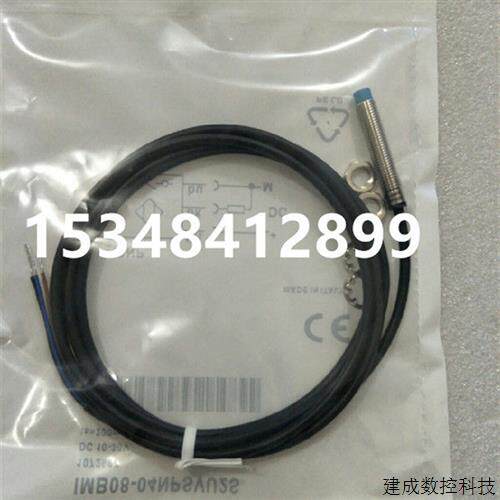 议价全新SICK IMB08-04NPSVU2K 1072701  IMB08-04NPSVU2S 107268 - 封面