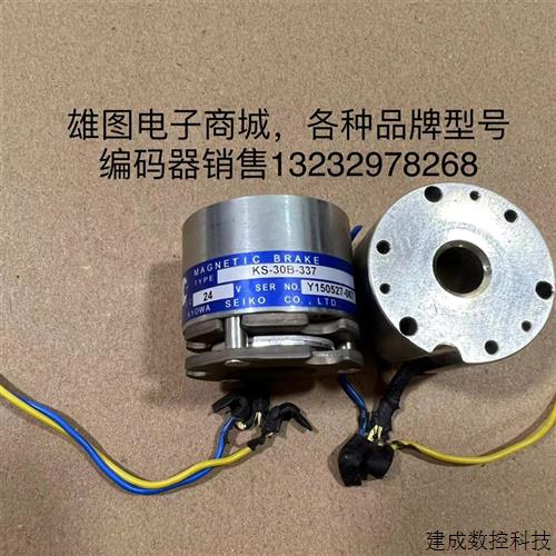 议价KS-30B-337伺服电机刹车抱闸制动器dc24v原装拆机现货包好KYO