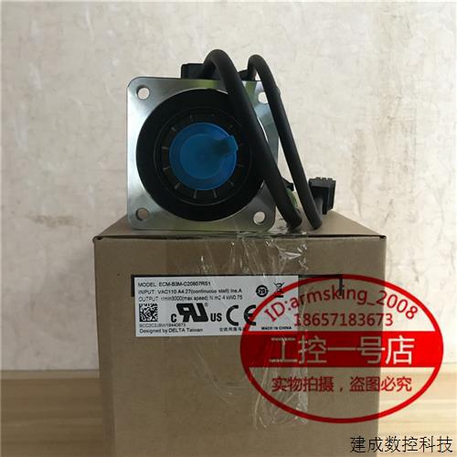 议价全新原装台湾台达B3系列伺服马达3KW ECM-B3M-FA1830RS1 质保