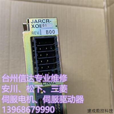 议价JARCR-XFB01B/XOI01/XFB01B/JANCD-XEW01-1安川机器人配