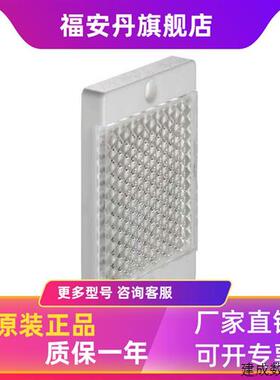 议价劳易测全新原装正品  PTKS 50x50 - 反光板 反射面50 mm x 50