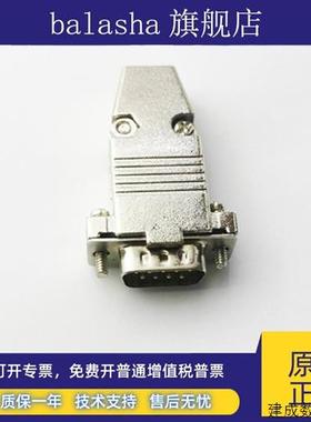 议价金属DB9连接线 RS232串口线 9针COM线 直连FUZUKI富崎MSDD902