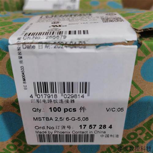 议价1757284 MSTBA 2.5/ 6-G-5.08菲尼克斯 基座 Phoenix原装正品