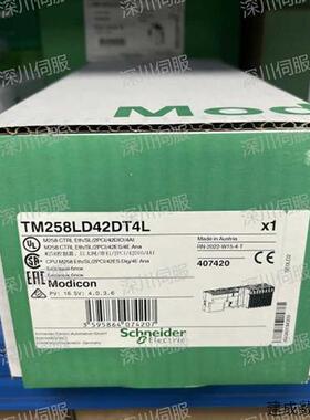 议价施耐德M258控制器TM258LF42DT/TM258LF42DR/TM258LD42DT/LD42