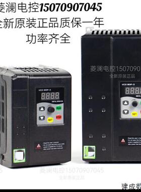 议价全新变频器HS350/HS361/  HS710380v1.5KW全系矢量调速器