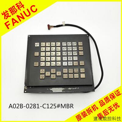 议价A02B-0281-C125#MBE#MBR#TBR发那科数控操作面板按键板 原装