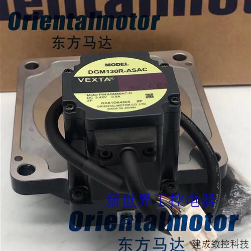 议价闭环数控旋转台DGM85R-ASAA DGM130R-ARAC DGM130R-AZAC