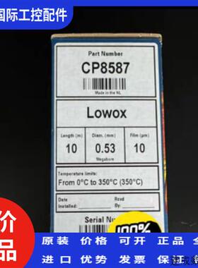 议价Agilent安捷伦色谱柱CP8587Lowox