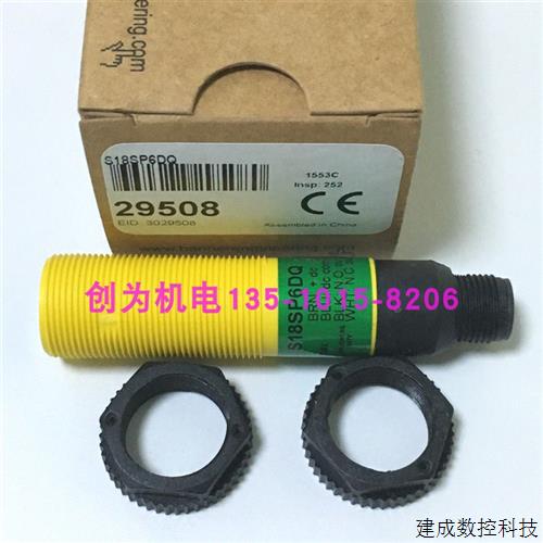 议价全新原装现货S18SP6D美国BANNER传感器S18SP6DQ S18SP6DL