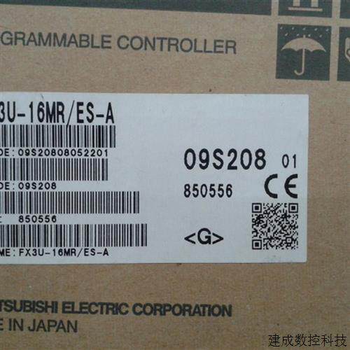 议价100%原装正品FX3U-16MR/ES-A  质保一年