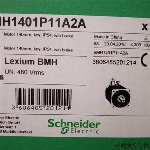 议价施耐德LXM32伺服马达BSH1403P12A2A全新质保一年