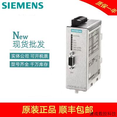 议价原装光纤模块6GK1503-3CB00