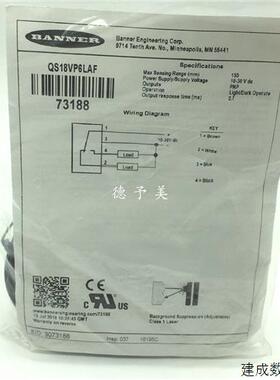 议价全新原装QS18VP6LAF美国邦纳光电感测器QS18VP6LAFQ5 QS18VN6