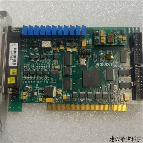 议价阿尔泰DIO数据采集卡 PCI8620 数据采集卡