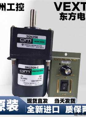 议价东方减速机4H9B 4H12.5B 4H15B 4H18B 4H25B 4H30B 4H60B 4H1