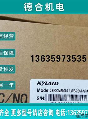 议价KYLAND工业交换机SIOM300A-LITE-2M6T-SC05-L2-L2 全新报价