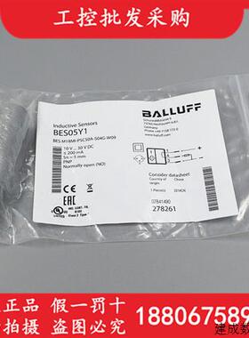 议价BES05Y1巴鲁夫全新原装BES M18MI-PSC50A-S04G-W09接近传感器