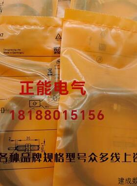 议价原装IE5207 7000-40341-6340100 7000-40621-2510030 6300060