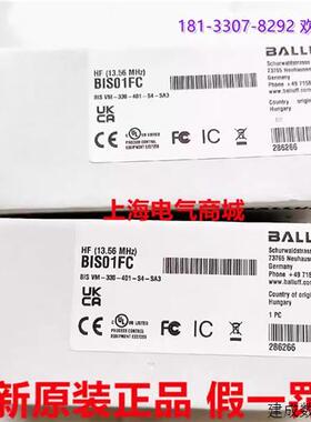 议价巴鲁夫BIS VM-330-401-S4-SA3频读写头天线13.56MHz现货BIS