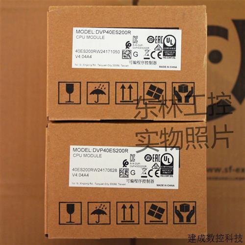 议价全新原装正品 台达 DVP16ES2/24ES2/32ES2/40ES2/60ES200T/R