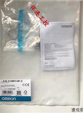 议价全新原装E2E-X10MF2-M1-Z现货包邮