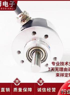 议价GDZ42-360ABOG6-30V自动化旋转光电增量编码器 360脉冲