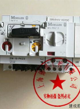议价金钟穆勒ZM-10-PKZ2  RS PKZ 2 RS-PKZ2 220-240VAC/DC 辅助