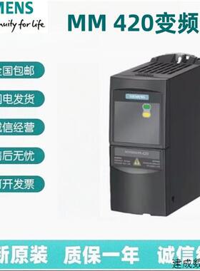 议价变频器6ES76420-2UD13/15/17/21/22/23/24/25/27/7/1/0BA1/5A