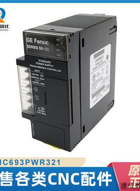 议价IC693CPU352-EK  IC693PWR321 IC693CPU352-DH议价 GE FANUC