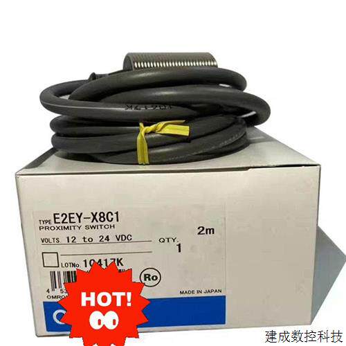 议价接近传感器 E2EY-X4C1 X8C1 X4B1 X