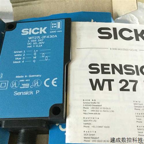 议价全新德国SICK光电开关WT27L-2F430A原装正品现货1016247