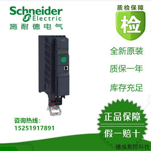 议价(原装正品)ATV320U22/U30/U40/U55/U75/D11/D15N4C施耐德变频