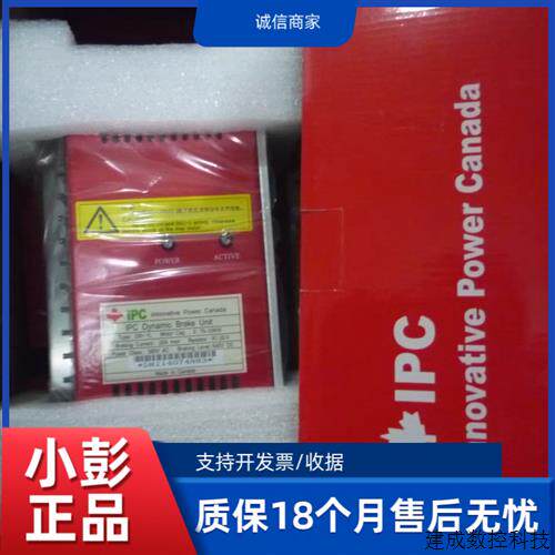 议价全新现货加能制动单元IPC-DR-1L/1SA/3SA/1G/2G/3G/3HA/4HA/5