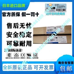 100%正品 议价F3SJ系列NPN安全光幕 全新原装 F3SJ 现货 E0785P25