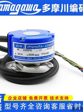 议价OIH48-2500P8-L3-5V多摩川TAMAGAWA全新原装进口现货TS5214N8