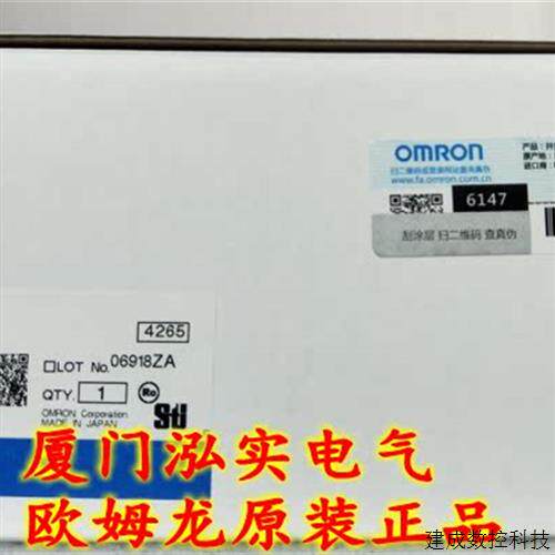 议价D4SL-NSK10-LKH OMRON OMRON 安全门
