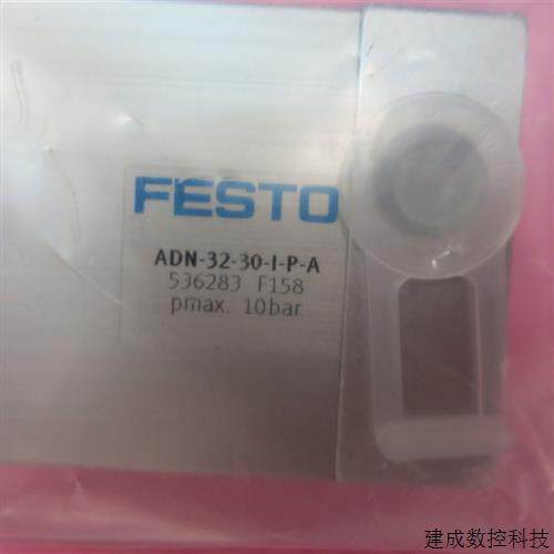 议价全新原装FESTO费斯托 ADN-32-30-I-P-A 536283 现货