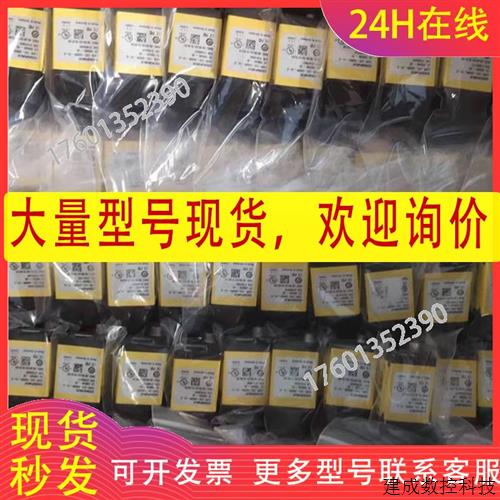 议价CAM-CIC-5000R-14-G出售 美国COGNEX康耐视工业相机 议价