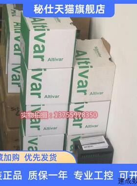 议价施耐德伺服驱动器  LXM26DU01M3X  全新原装库存现货。