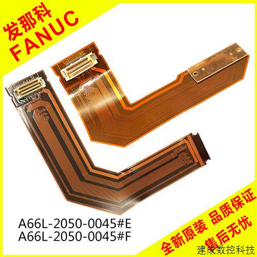 议价A66L-2050-0044 0045#A#B#C#D#E#F发那科按键条排线 显示屏排