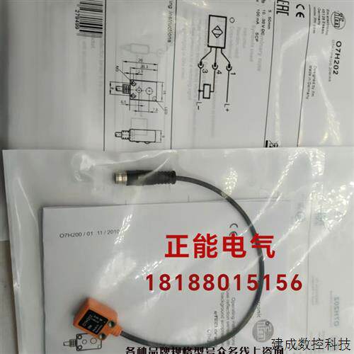 议价原装O7H202 O7H211 O7H203 O7H205 O7H210 O7H204 O7H202O7P2