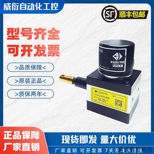 F拉绳编 议价KS20开思拉线位移编码 004 KS30 器1000 KS18