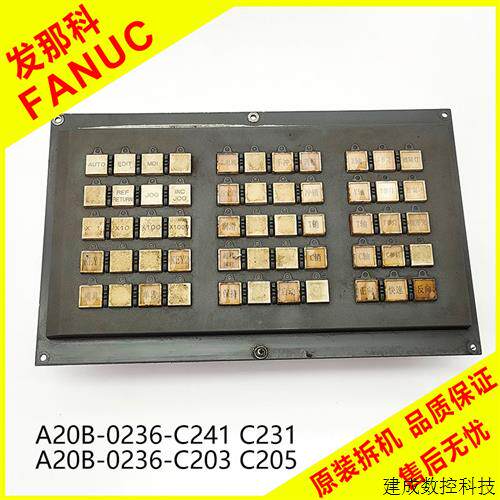 议价A02B-0236-C231 C241 发那科系统按键面板键盘IO板A02B-8002-