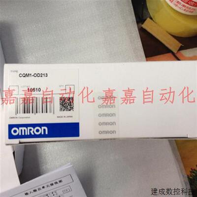 议价CQM1-OD211 212 213 214 215 216 OA221 OC222 OC221 DRT21